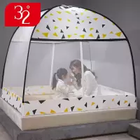 蒙古包蚊帐家用1.5m床免安装加密单人学生宿舍1.2米双人1.8m床