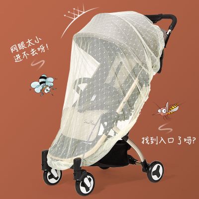 婴儿车蚊帐全罩式通用加大透气儿童手推车蚊帐加密宝宝bb车防蚊罩