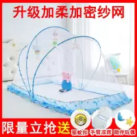 婴儿蚊帐罩宝宝无底可折叠婴幼儿童小孩子蚊帐蒙古包防蚊罩床上用