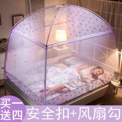 加高加密蒙古包蚊帐三开门1.5米1.8米床双人家用有底宿舍防摔0.9m