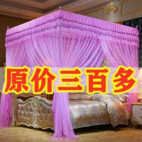 蚊帐三开门加粗支架宫廷式公主风加厚加密家用新款送风扇杆