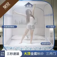 加密蚊帐免安装蒙古包家用蚊帐单双人防蚊帐1.2m1.5m1.8m蚊帐