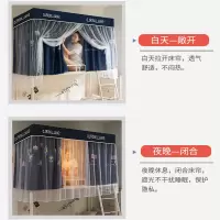 宿舍床帘蚊帐一体式带支架上铺下铺男女寝室单人床0.9m1.2米床架
