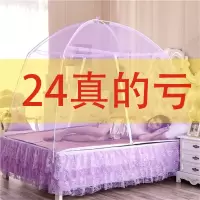 可水洗蒙古包蚊帐1.8m床1.2米0.6米有底家用1.5米1.2单人学生宿舍