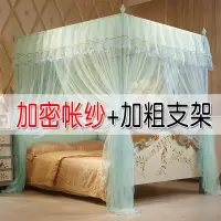 蚊帐家用加粗加密三开门1.5m1.8米2米床宿舍单双人公主风支架1.0m
