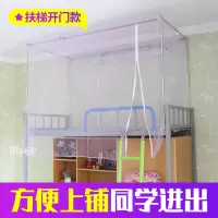 学生蚊帐宿舍上铺下铺女上下床单人床家用老式传统双人床农村家用