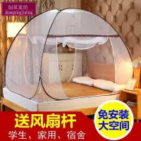 蒙古包免安装蚊帐2019网红双人家用1.8米1.5米拉链加密学生1.2米