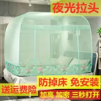 三开门免安装蒙古包蚊帐加高拉链有底钢丝蚊帐1.5床/1.8床蚊帐