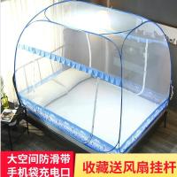 蒙古包蚊帐免安装可折叠1.2米1.5m1.8m2米双门家用防蚊帐学生宿舍