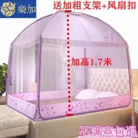 蒙古包蚊帐1.8m床1.5双人家用加密加厚双开门1.2米床学生宿舍