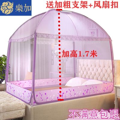 蒙古包蚊帐1.8m床1.5双人家用加密加厚双开门1.2米床学生宿舍