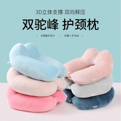 u型枕可爱护颈枕u型颈椎枕脖子靠枕开车旅游神器午睡枕头学生