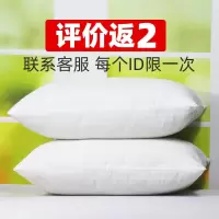 超柔磨毛羽丝绒枕芯单人枕头立体透气酒店护颈枕头一对拍2