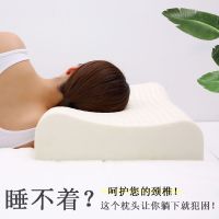 寐迪 泰国天然乳胶枕头按摩枕护颈椎枕 记忆枕芯送枕套