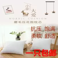 十字绣高弹抱枕芯 汽车沙发靠垫芯子40 45 55酒店大方垫芯 可