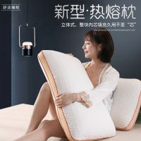 热熔枕成人枕头芯套装可水洗护颈椎枕单人一个高低枕芯内胆