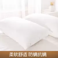 柔软高弹性枕芯宾馆旅店酒店床上用品单人成人枕头芯一对拍2