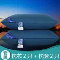 枕芯枕套多款式多套餐枕头一对装单只可水洗成人学生酒店情侣枕
