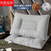 决明子枕头枕芯一对装护颈儿童枕枕头芯成人荞麦皮颈椎枕一对家用