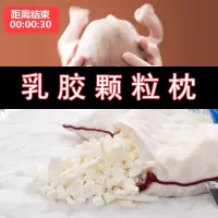 儿童枕头天然乳胶枕芯颗粒中大童小学生卡通网红款婴儿夏季幼儿园