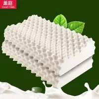 天然乳胶枕头成人护颈颈椎枕按摩枕 乳胶枕头芯家用枕芯儿童枕