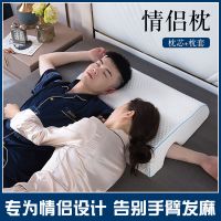 情侣枕头不压手臂枕助睡眠零压力记忆枕芯学生抖音同款双人防麻枕