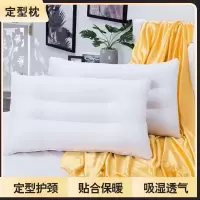 枕芯48*74尺寸大号枕头学生枕芯40*60小号定型单人护颈枕家用双人