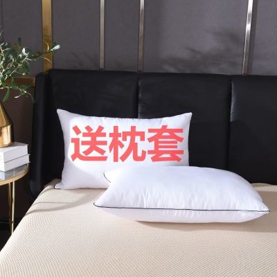 枕头枕芯酒店柔软成人羽丝绒枕单人学生宿舍家用一只装一对装