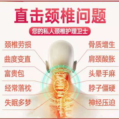 保健枕颈椎枕肩颈家用枕芯圆柱形护颈枕腰垫颈椎牵引