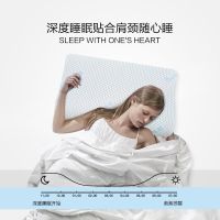 太空记忆枕慢回弹记忆枕头颈椎透气记忆棉护颈夏凉枕头枕芯