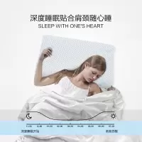太空记忆枕慢回弹记忆枕头颈椎透气记忆棉护颈夏凉枕头枕芯