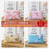 儿童枕头纯棉卡通学生幼儿园宝宝中小大童吸汗定型枕芯送枕头套