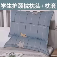 学生护颈枕头带拉链枕套孩子定型护颈枕芯卡通宿舍40x60cm小枕头