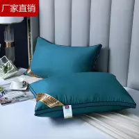 可水洗枕头枕芯一对装家用酒店护颈枕单双人学生成人枕头芯一对