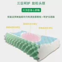 泰国天然乳胶枕头护颈椎助睡眠防螨虫单人双人家用枕芯