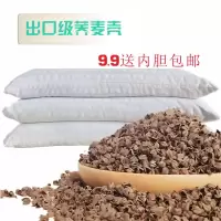 荞麦壳散装荞麦皮枕头枕芯成人护颈枕全荞麦枕头芯填充物夏凉枕头