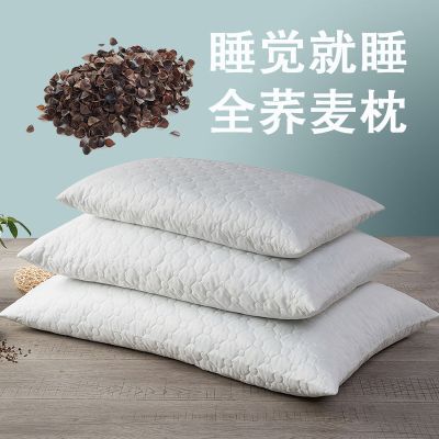 荞麦枕头纯荞麦壳枕芯成人学生儿童荞麦皮睡眠枕护颈枕头夏天单只