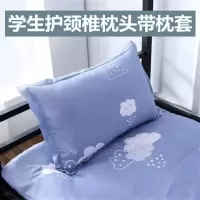孩子学生护颈椎枕头带枕套宿舍儿童枕芯卡通护颈枕40x60cm小枕头