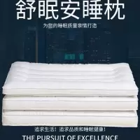 低枕头薄枕成人平护颈家用单人矮枕芯一个修复颈椎保健儿童枕头芯