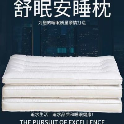 低枕头薄枕成人平护颈家用单人矮枕芯一个修复颈椎保健儿童枕头芯