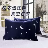 枕头一对成人可爱单人软枕芯学生宿舍床一只装女生女孩枕头可拆洗