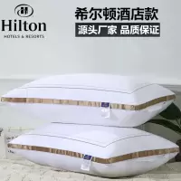 枕头枕芯一对装护颈椎舒适助睡眠单双人成人学生枕家用酒店枕