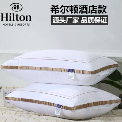 枕头枕芯一对装护颈椎舒适助睡眠单双人成人学生枕家用酒店枕