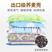 全荞麦枕头套装纯荞麦皮枕头枕芯荞麦壳成人学生儿童颈椎护颈枕头