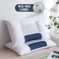 全棉]枕头决明子成人护颈椎枕头芯单双人枕芯家用一对套装