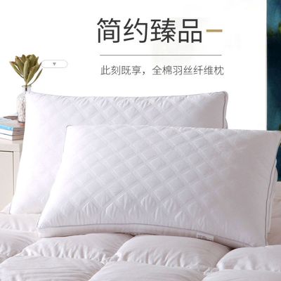 全棉]枕头芯一对成人枕头套装双人学生枕芯一对枕芯内胆