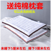 全棉低枕头芯矮枕芯护颈椎保健枕儿童枕头成人枕头芯一对拍数量2