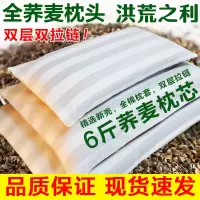 荞麦枕头成人全荞麦皮枕芯纯荞麦壳护颈椎枕学生儿童枕头单人