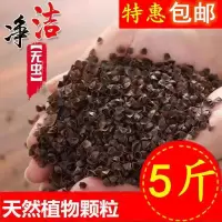 荞麦壳散装特级免洗高温枕芯保健护颈助睡枕填充物荞麦皮