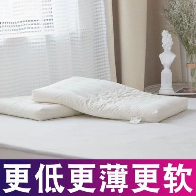 低枕头芯成人护颈椎枕矮枕芯超薄平枕全棉家用儿童枕头中大童婴儿